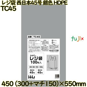 W {45 Vo[F {45 HDPE 1000(100×10)^P[X TC45 nEXz[hWp
