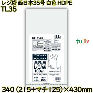 W {35 F {20 HDPE 3000(100×30)^P[X TL35 nEXz[hWp