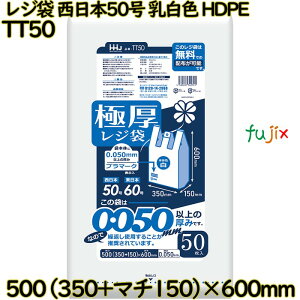 W {50 F {60 HDPE 400(50×8)^P[X TT50 nEXz[hWp