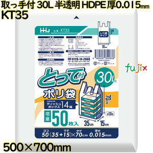 t| 30L  HDPE 0.015mm 1500(50×30)^P[X KT35 nEXz[hWp