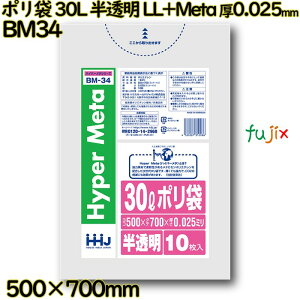 | 30L  LL+Meta 0.025mm 1000(10×100)^P[X BM34 nEXz[hWp