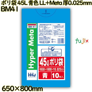 �y�V�K��t�s�z�|���� 45L �F LL+Meta ��0.025mm 700��(10��×70��)�^�P�[�X BM41 �n�E�X�z�[���h�W���p��
