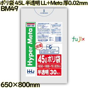 �y�V�K��t�s�z�|���� 45L ������ LL+Meta ��0.02mm 900��(30��×30��)�^�P�[�X BM49 �n�E�X�z�[���h�W���p��