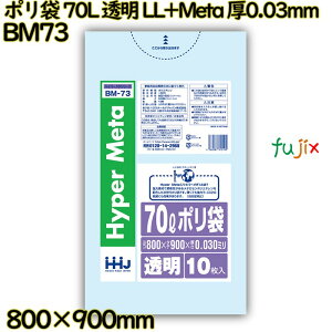 �y�V�K��t�s�z�|���� 70L ���� LL+Meta ��0.03mm 500��(10��×50��)�^�P�[�X BM73 �n�E�X�z�[���h�W���p��
