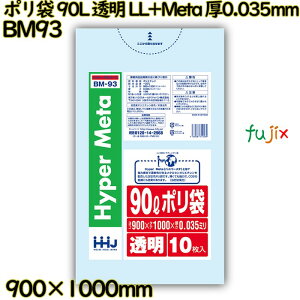 | 90L  LL+Meta 0.035mm 400(10×40)^P[X BM93 nEXz[hWp