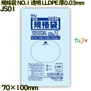 Ki NO.1  HiK LLDPE 0.03mm 20000(100×200)^P[X JS01 nEXz[hWp