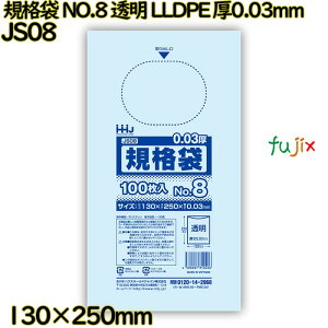 Ki NO.8  HiK LLDPE 0.03mm 10000(100×100)^P[X JS08 nEXz[hWp