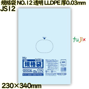 y|Cg5{ vGg[zKi NO.12  HiK LLDPE 0.03mm 4000(100×40)^P[X JS12 nEXz[hWp