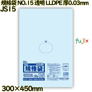 �y�V�K��t�s�z�K�i�� NO.15 ���� �H�i�����K�� LLDPE ��0.03mm 2000��(100��×20)�^�P�[�X JS15 �n�E�X�z�[���h�W���p��