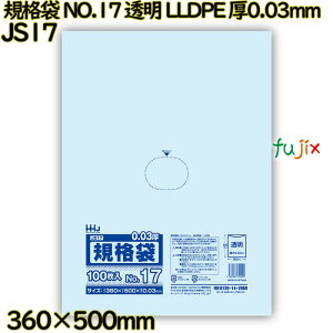 �y�V�K��t�s�z�K�i�� NO.17 ���� �H�i�����K�� LLDPE ��0.03mm 2000��(100��×20)�^�P�[�X JS17 �n�E�X�z�[���h�W���p��