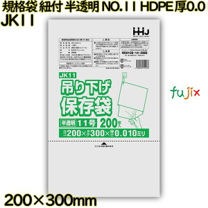 ݂艺ۑ Ki܁@Rt  NO.11 HDPE 0.01mm 20000(200×100)^P[X JK11 nEXz[hWp
