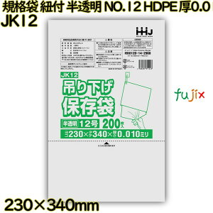 ݂艺ۑ Ki܁@Rt  NO.12 HDPE 0.01mm 14000(200×70)^P[X JK12 nEXz[hWp