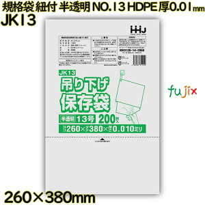 ݂艺ۑ Ki܁@Rt  NO.13 HDPE 0.01mm 12000(200×60)^P[X JK13 nEXz[hWp