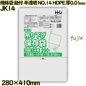 ݂艺ۑ Ki܁@Rt  NO.14 HDPE 0.01mm 10000(200×50)^P[X JK14 nEXz[hWp