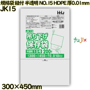 ݂艺ۑ Ki܁@Rt  NO.15 HDPE 0.01mm 8000(200×40)^P[X JK15 nEXz[hWp