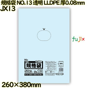 Ki NO.13  HiK LLDPE 0.08mm 1000(50×20)^P[X JX13 nEXz[hWp