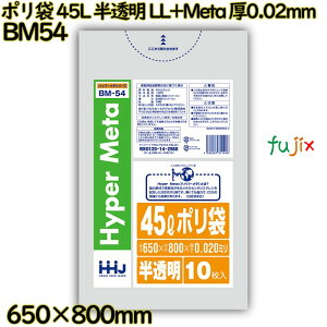 �y�V�K��t�s�z�|���� 45L ������ LL+Meta ��0.02mm 800��(10��×80��)�^�P�[�X BM54 �n�E�X�z�[���h�W���p��