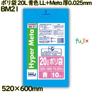 | 20L F LL+Meta 0.025mm 1000(10×100)^P[X BM21 nEXz[hWp