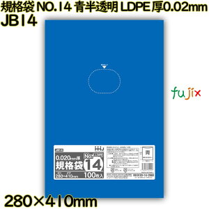 �y�V�K��t�s�z�K�i�� NO.14 ������ �H�i�����K�� LLDPE ��0.02mm 5000��(100��×50)�^�P�[�X JB14 �n�E�X�z�[���h�W���p��