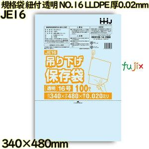 Ki܁@Rt ݂艺ۑ  NO.16 LLDPE 0.02mm 3000(100×30)^P[X JE16 nEXz[hWp
