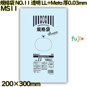 Ki NO.11  HiK LL+Meta 0.03mm 6000(100×60)^P[X MS11 nEXz[hWp