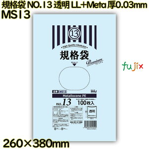 �y�V�K��t�s�z�K�i�� NO.13 ���� �H�i�����K�� LL+Meta ��0.03mm 3000��(100��×30)�^�P�[�X MS13 �n�E�X�z�[���h�W���p��