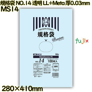 Ki NO.14  HiK LL+Meta 0.03mm 3000(100×30)^P[X MS14 nEXz[hWp