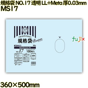 Ki NO.17  HiK LL+Meta 0.03mm 2000(100×20)^P[X MS17 nEXz[hWp