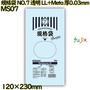 �y�V�K��t�s�z�K�i�� NO.7 ���� �H�i�����K�� LL+Meta ��0.03mm 12000��(100��×120)�^�P�[�X MS07 �n�E�X�z�[���h�W���p��