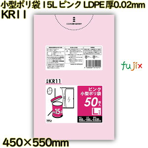 �y�V�K��t�s�z���^�|���� ��15L �s���N�F LLDPE ��0.02mm 2000��(50��×40��)�^�P�[�X KR11 �n�E�X�z�[���h�W���p��