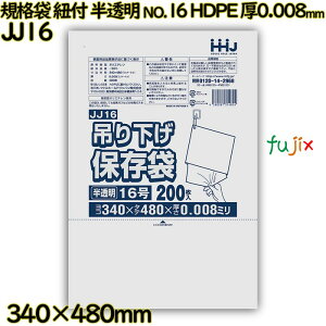 ݂艺ۑ Ki܁@Rt  NO.16 HDPE 0.008mm 6000(200×30)^P[X JJ16 nEXz[hWp