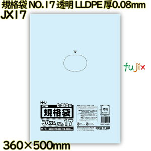 Ki NO.17  HiK LLDPE 0.08mm 600(50×12)^P[X JX17 nEXz[hWp