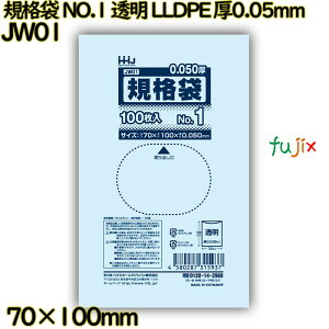 �K�i�� NO.1 ���� �H�i�����K�� LLDPE ��0.05mm 16000��(100��×160)�^�P�[�X JW01 �n�E�X�z�[���h�W���p��