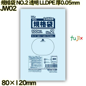 Ki NO.2  HiK LLDPE 0.05mm 12000(100×120)^P[X JW02 nEXz[hWp