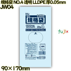 Ki NO.4  HiK LLDPE 0.05mm 8000(100×80)^P[X JW04 nEXz[hWp