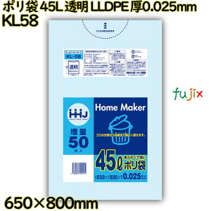 | 45L  LLDPE 0.025mm 750(50×15)^P[X KL58 nEXz[hWp