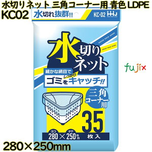 ؂lbg@ OpR[i[p F LDPE 1400(35×40)^P[X KC02 nEXz[hWp