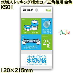 ؂XgbLO@ r^Opp F |GXe 2500(25×100)^P[X KS01 nEXz[hWp