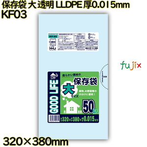 �y�V�K��t�s�z�ۑ��� �� ���� LLDPE ��0.015mm 5000��(50��×100)�^�P�[�X KF03 �n�E�X�z�[���h�W���p��