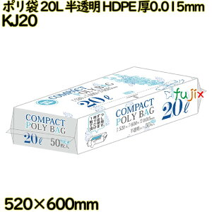 RpNg| 20L  HDPE 0.015mm 1500(50×30)^P[X KJ20 nEXz[hWp