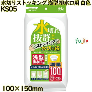 ؂XgbLO@ ^@rp F |GXe 3000(100×30)^P[X KS05 nEXz[hWp