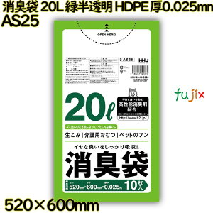 �y�V�K��t�s�z���L�� 20L �Δ����� HDPE ��0.025mm 600��(10��×60��)�^�P�[�X AS25 �n�E�X�z�[���h�W���p��
