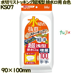 ؂XgbLO@ ^@rp F |GXe 4000(100×40)^P[X KS07 nEXz[hWp