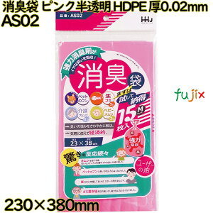 L ݂艺 sN HDPE 0.02mm 900(15×60)^P[X AS02 nEXz[hWp