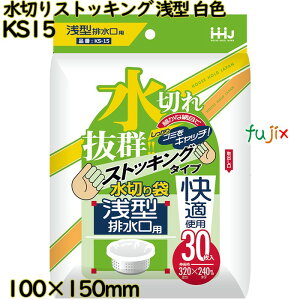 ؂XgbLO@ ^ F |GXe 3600(30×120)^P[X KS15 nEXz[hWp