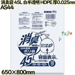 L 45L  HDPE 0.025mm 400(10×40)^P[X AS44 nEXz[hWp