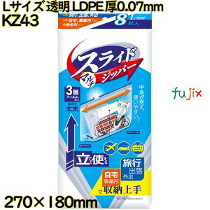 XChWbp[t LTCY  LDPE 0.07mm 960(8×120)^P[X KZ43 nEXz[hWp
