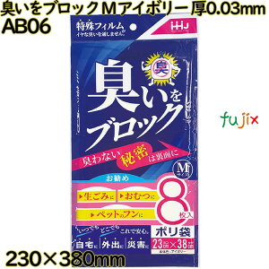 LubN܁@ MTCY AC{[F BOX^Cv LLDPE 0.03mm 960(8×120)^P[X AB06 nEXz[hWp
