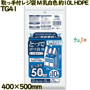 Ƃĕt| MTCY F W܃^Cv 10L HDPE 2500(50×50)^P[X TG41 nEXz[hWp