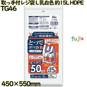 Ƃĕt| LTCY F W܃^Cv 15L HDPE 2000(50×40)^P[X TG46 nEXz[hWp